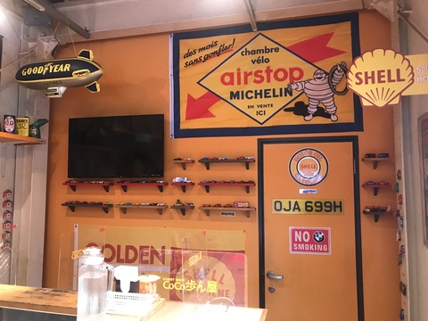 C2DF6A3D-1CCC-4F86-9848-6403A60CC06F