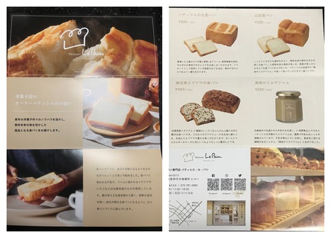 A30EF57A-8B0F-4CAF-A50B-5A6E8018EC86