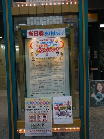 イメージ 4