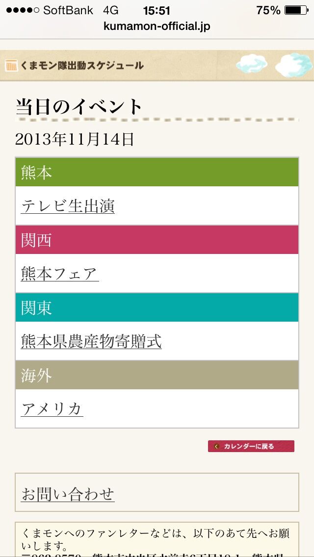 イメージ 6