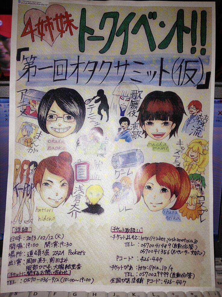 イメージ 1