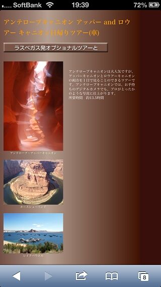イメージ 2