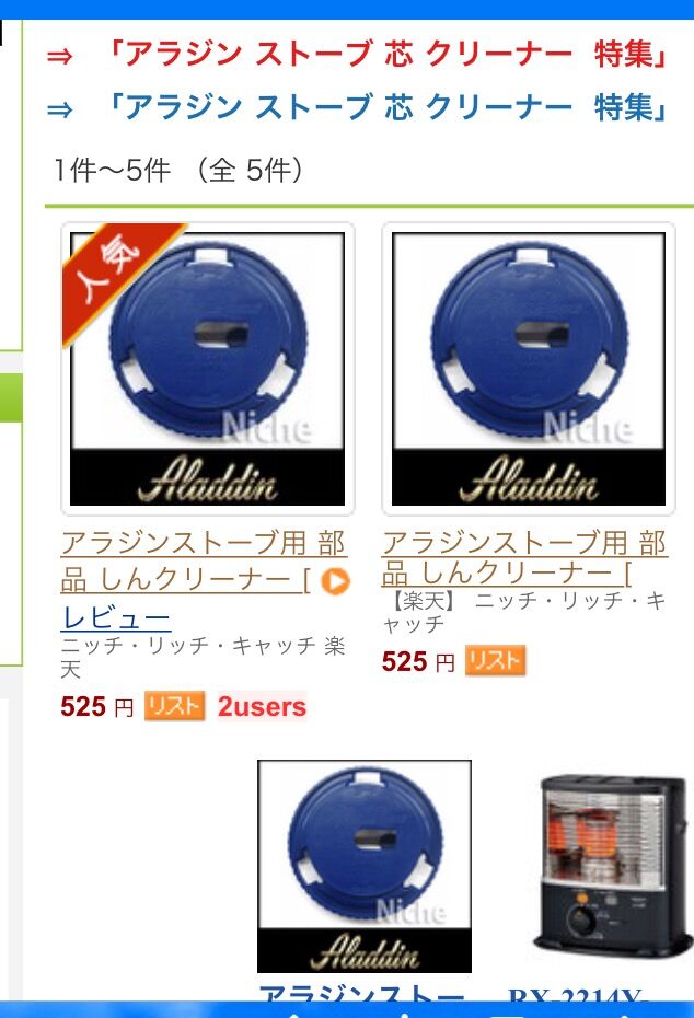 イメージ 12