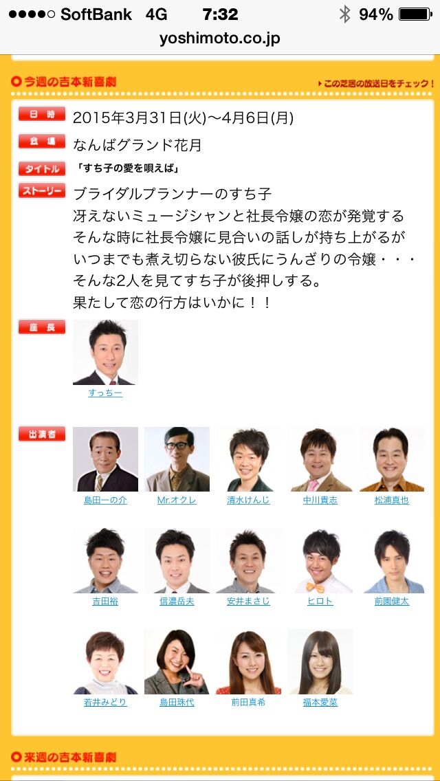 女性 シュリぼんのblog