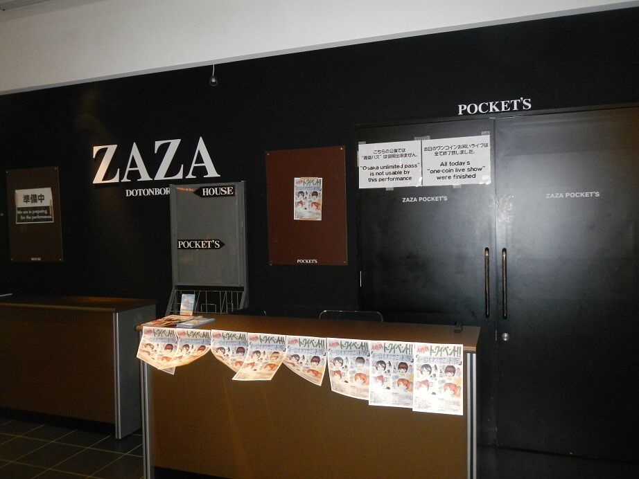 イメージ 2