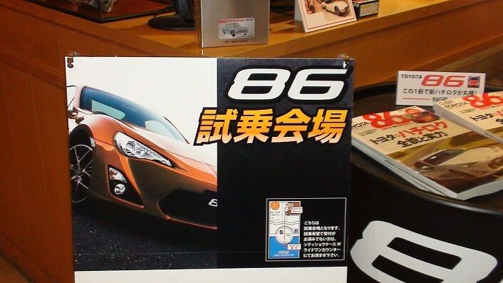 イメージ 5