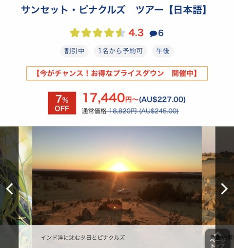 5248EF4E-5731-4447-9EE6-E1EF56648355