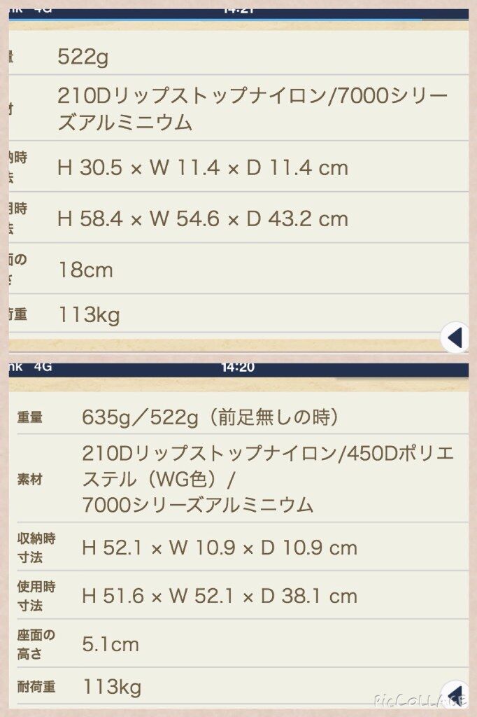 イメージ 7
