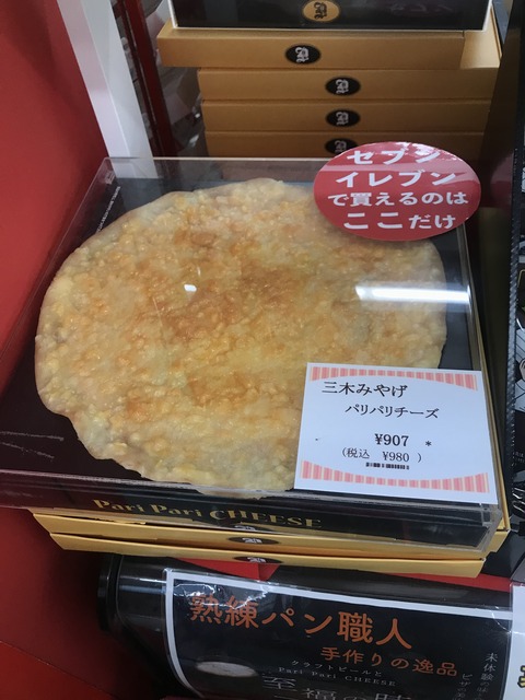 330F4074-FE26-4C30-BAB8-6958205521D0