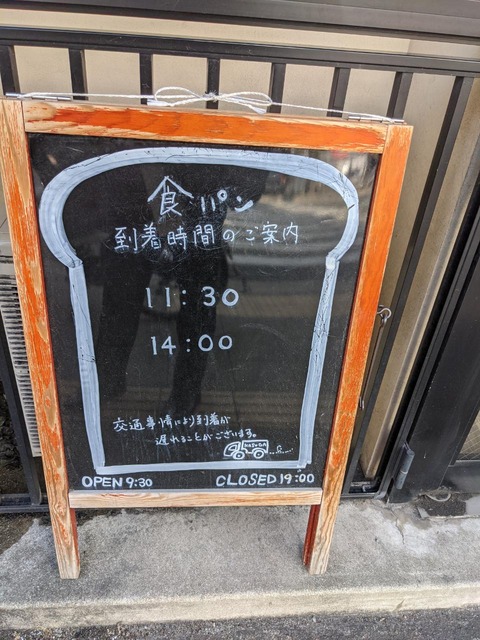 39DA827B-76D1-470B-A418-F67698A530E5