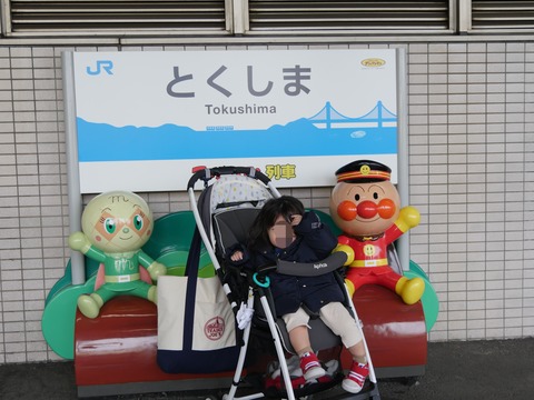 4401F1A7-DAE7-47A8-BAA1-D998E378ADB5