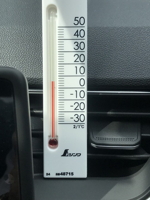 A1641597-0052-4BAE-B129-EA1FE4D0C06B