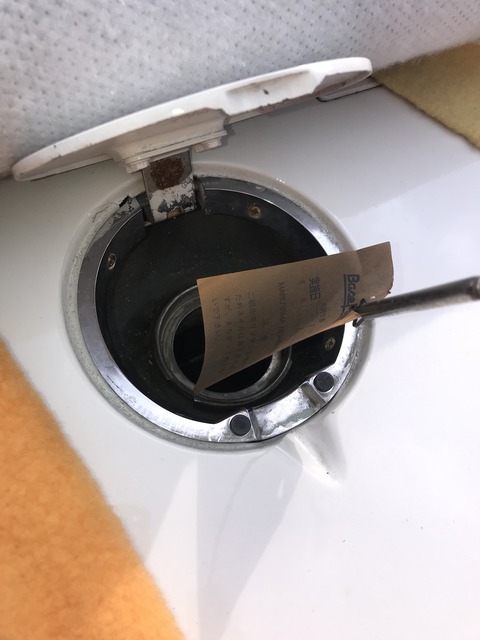 BE8DF24E-4C7D-4BC1-A7F2-541109C4AFD4