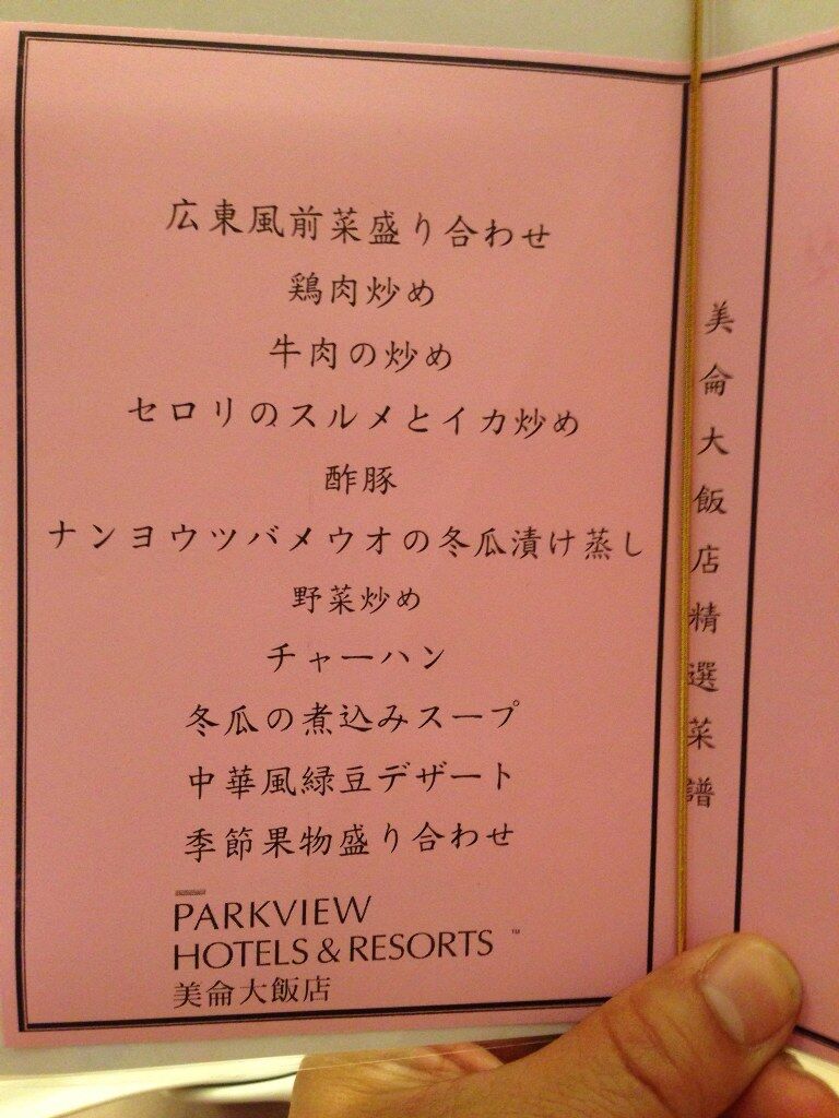 イメージ 17
