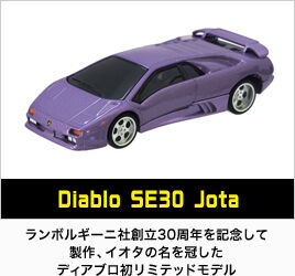 イメージ 10