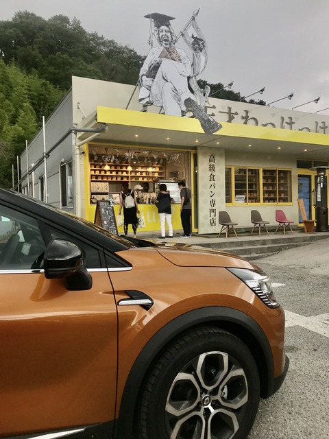 B4CD4BC4-63A5-443B-8742-3EE3DCA83E27