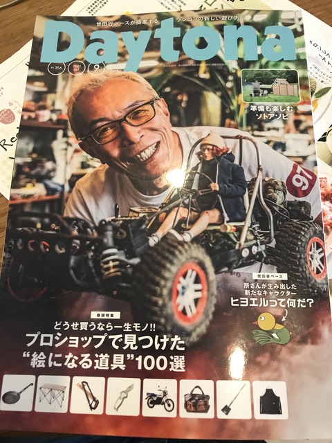 C238636C-13B4-4999-A1F0-82A7B8D22FC3