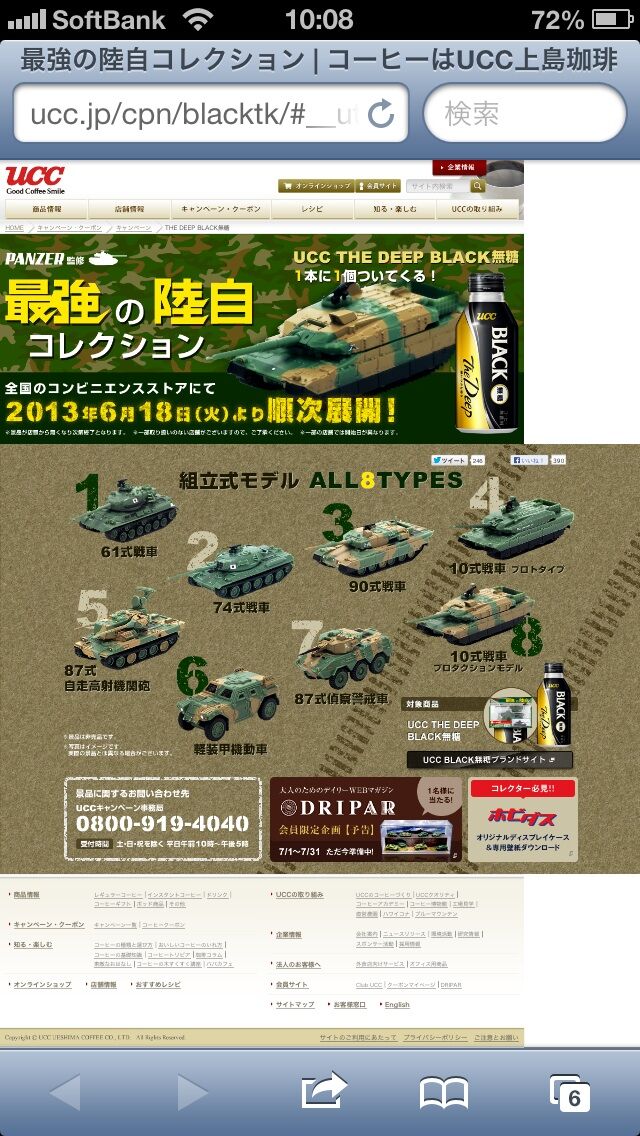 イメージ 1