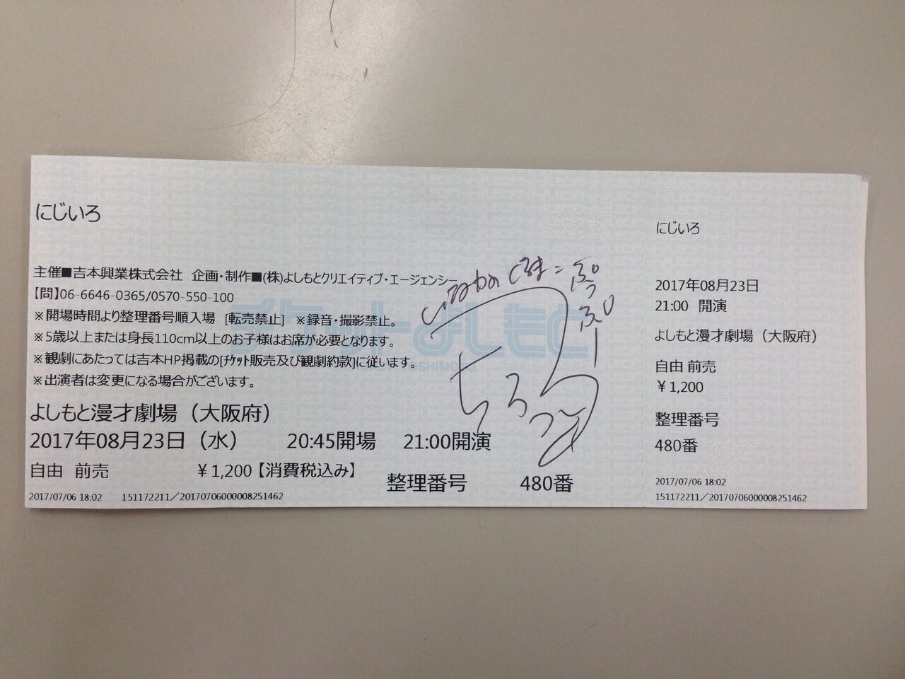 イメージ 6