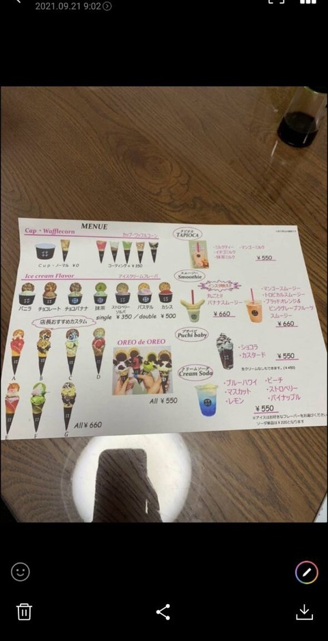 98F66AF8-411F-4830-AF9E-C3B319DBD82C