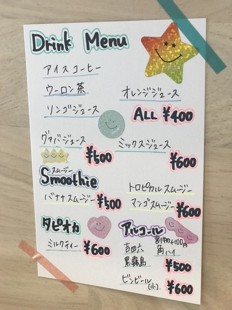 15AEAA6F-6C32-4883-B127-FAFFD001F885