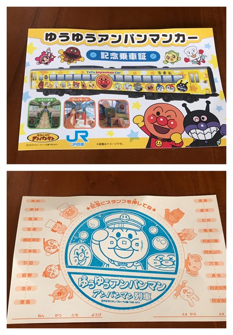 AE24A018-FC50-4105-9979-782C5BEF2748