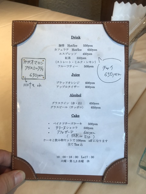 431E126B-4B69-4F4C-94E4-0A16E20F73C4