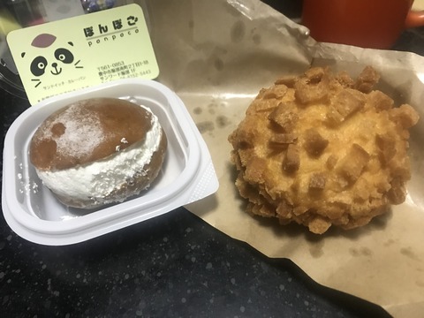 940FB3F5-2C46-4A01-BF22-B14CB8CACD1C