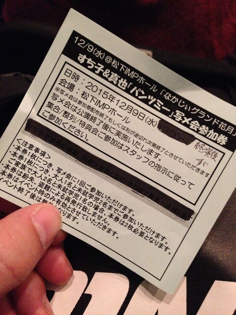 イメージ 3