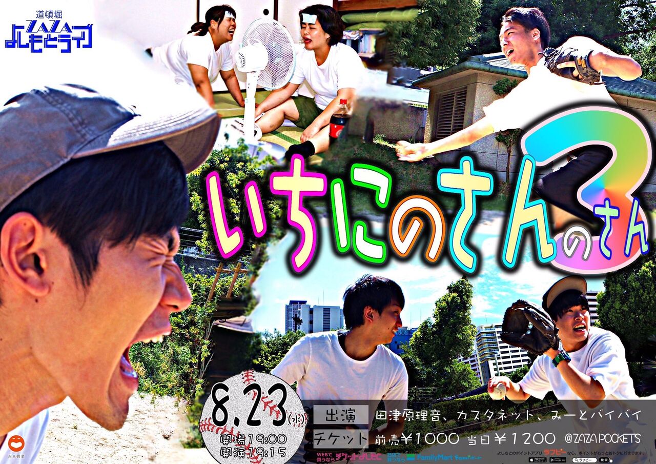 イメージ 3