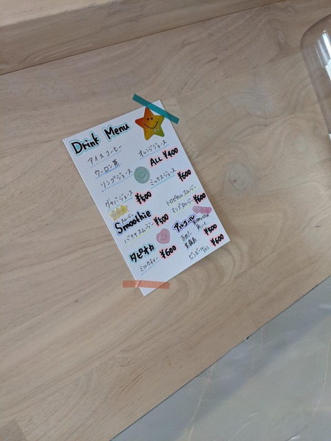 11C76397-D9D1-4E7F-AEAB-85D9D0DCDC7A