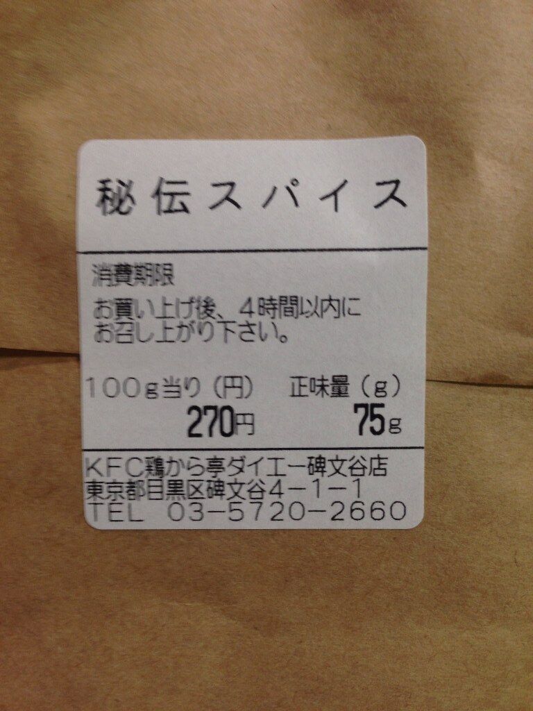 イメージ 9