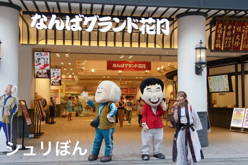 イメージ 2