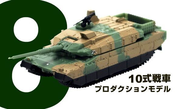 イメージ 9