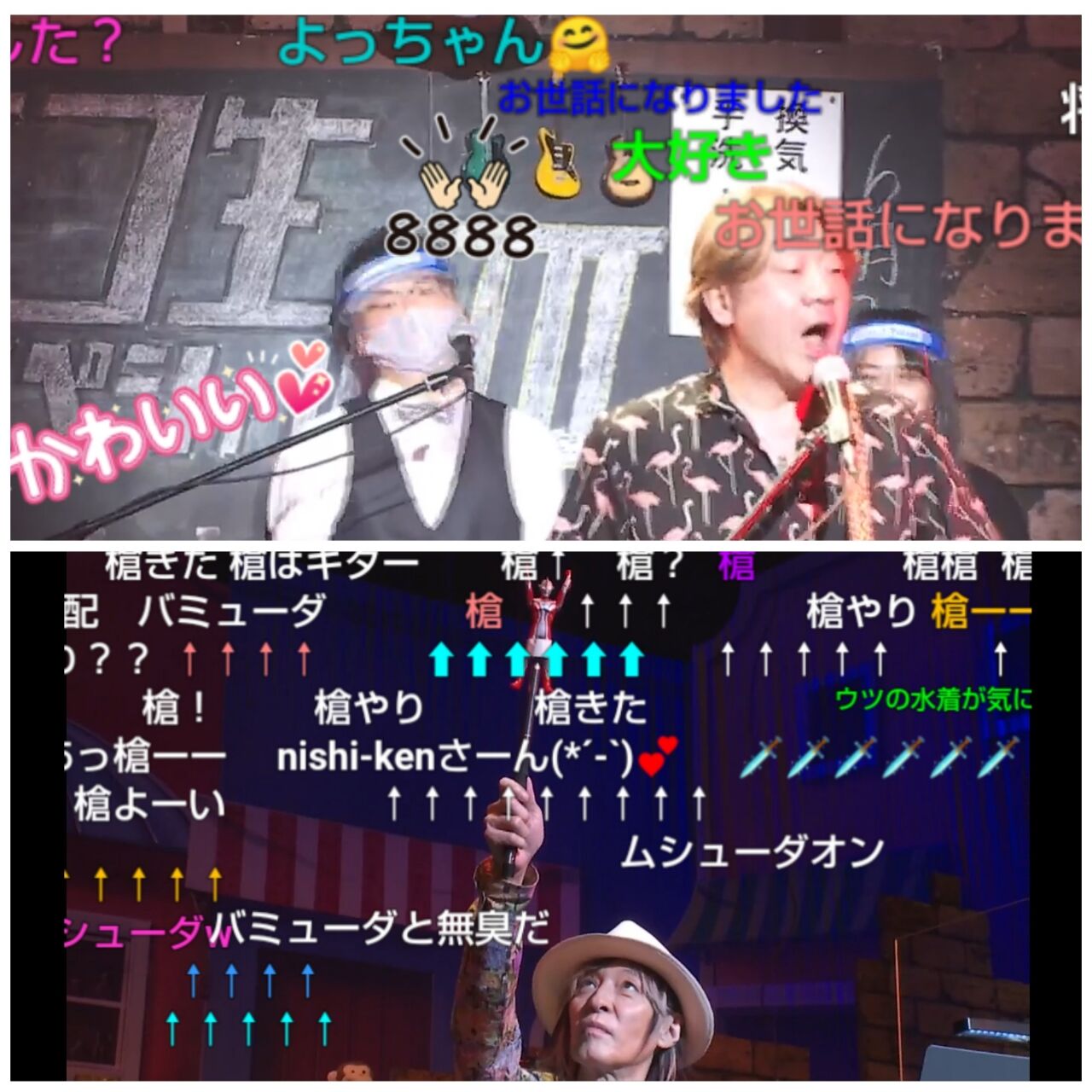 Live Utsu Bar それゆけ歌酔曲 ニコ生スペシャル3 Day2 0630 G G 虹rock 日記 Live Utsu Bar それゆけ歌酔曲 ニコ生スペシャル3 Day2 0630 G G 虹rock 日記