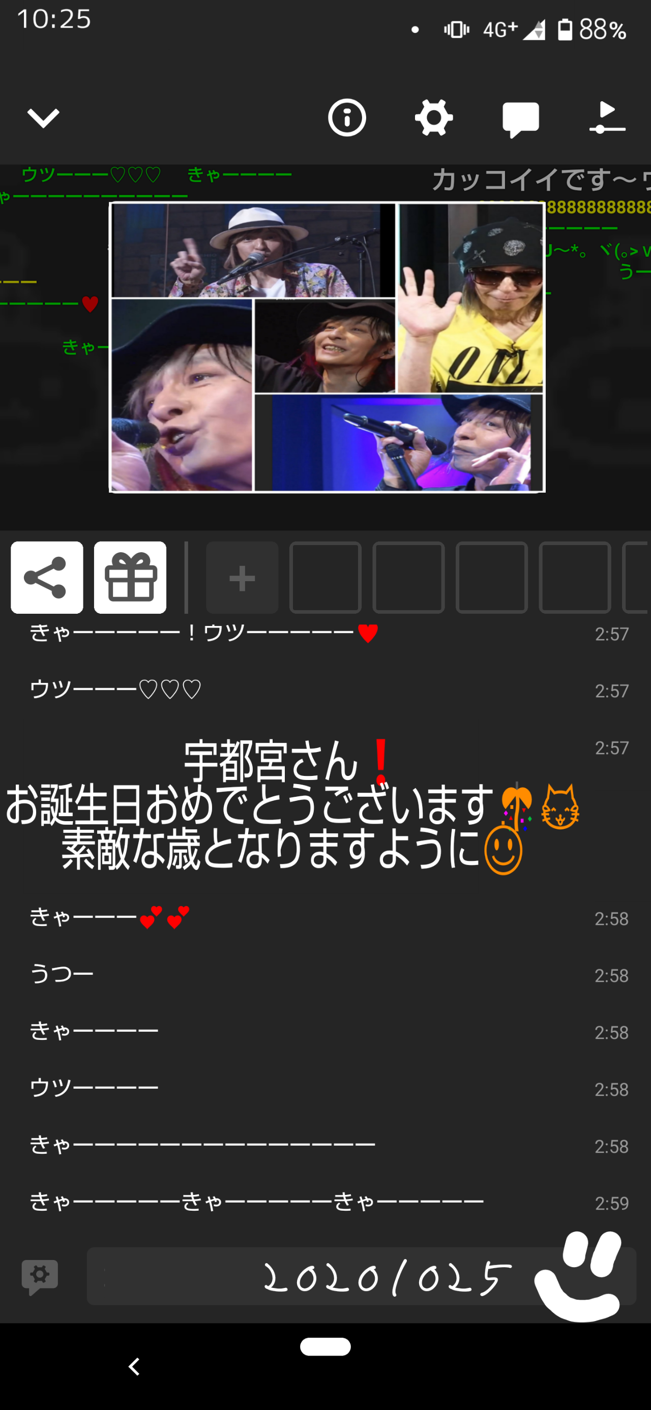 宇都宮さん お誕生日おめでとうございます 1025 G G 虹rock 日記 宇都宮さん お誕生日おめでとうございます 1025 G G 虹rock 日記