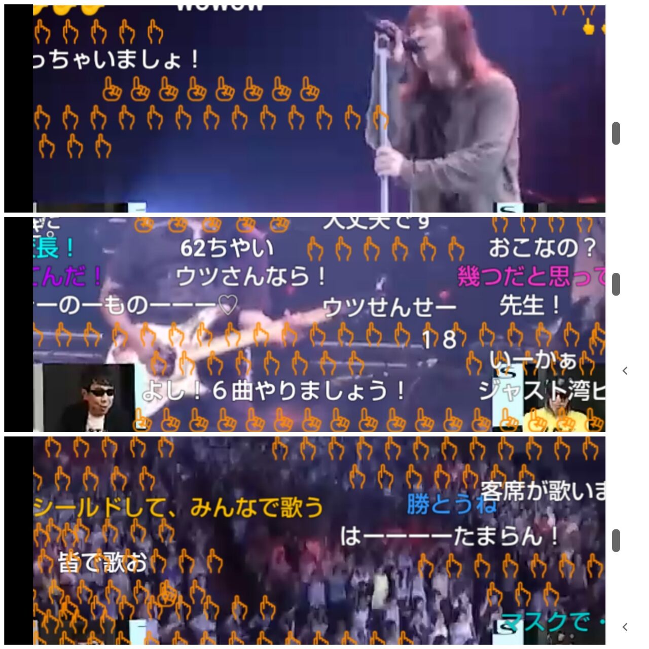 Spin Off From Tm ライブ映像同時視聴ナイト 第四夜 0815 G G 虹rock 日記