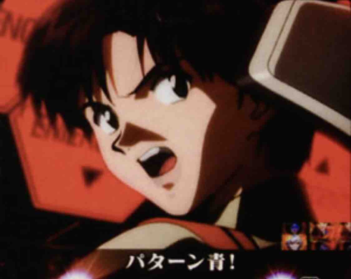 パターン青 使徒です R41指定