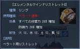 べらえれめ