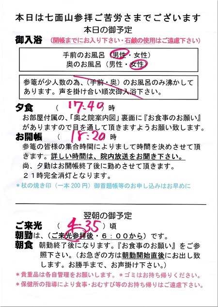 09-720