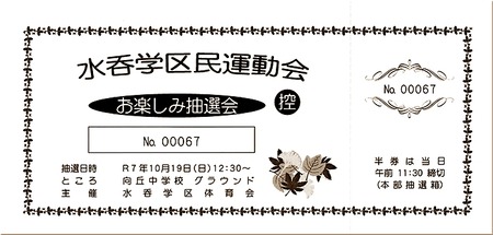 03-720
