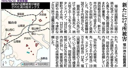 回覧10-720