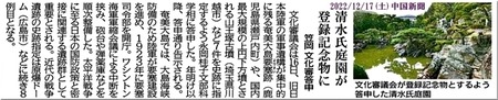01-720