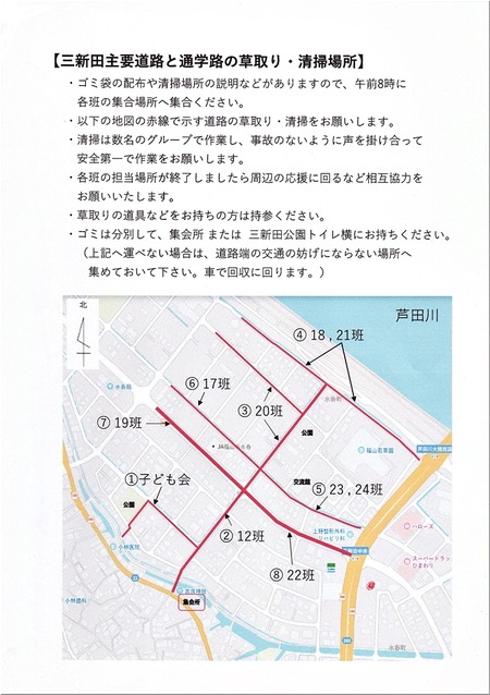 02-720