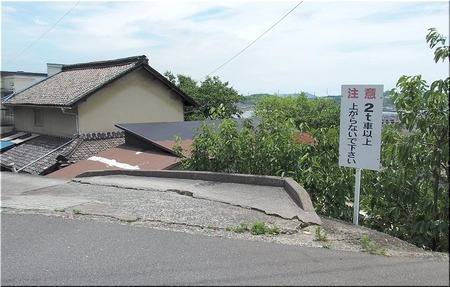04-720