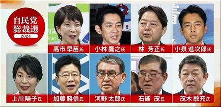 自民総裁選01-720