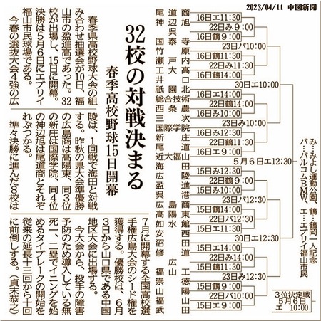 01-720