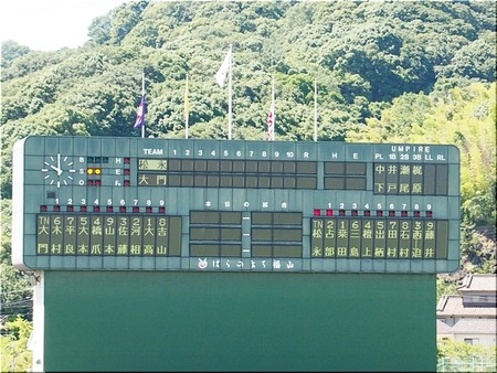 07-720