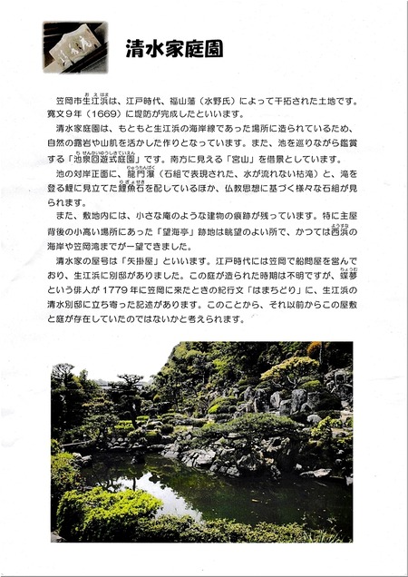 08-720