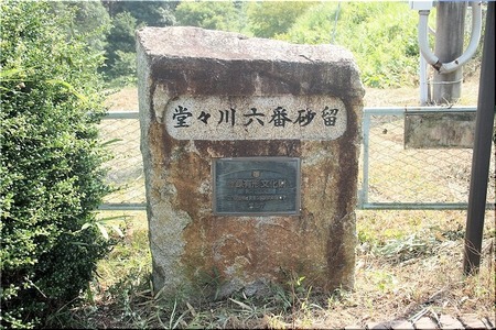 02-720